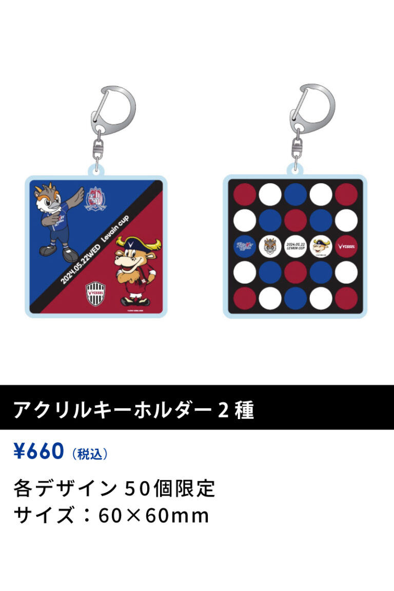 0522goods_3