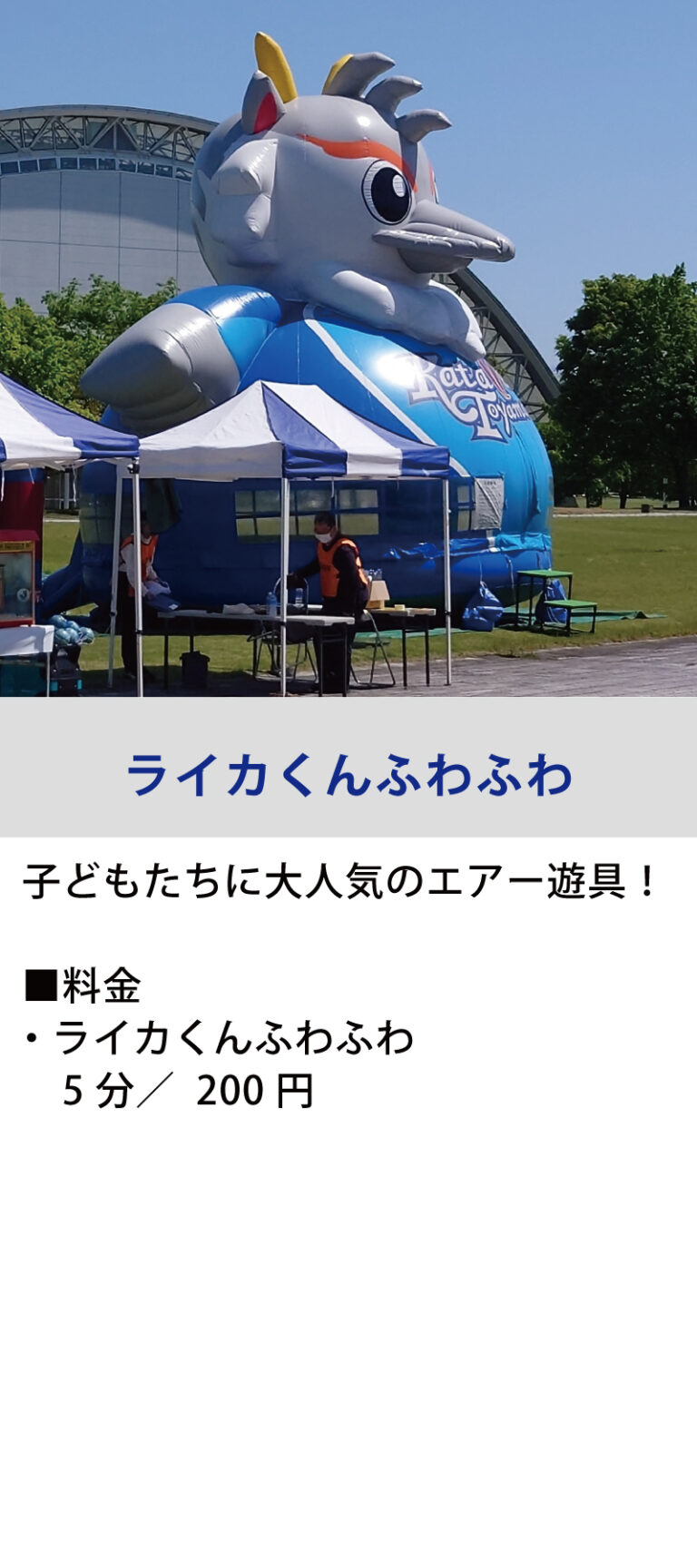 0609event_sa1