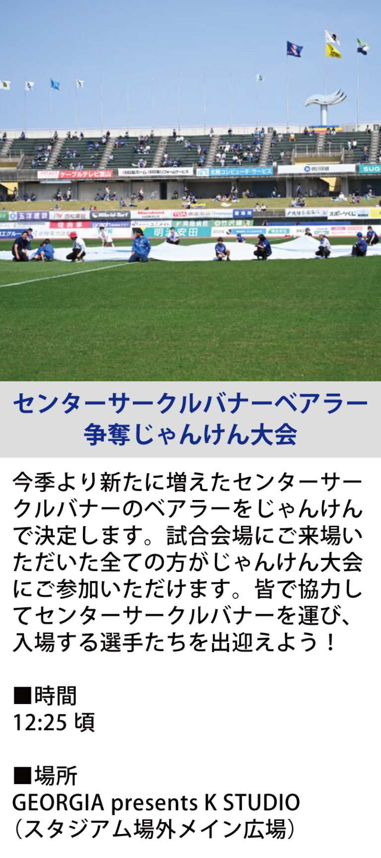 0609event_sa2