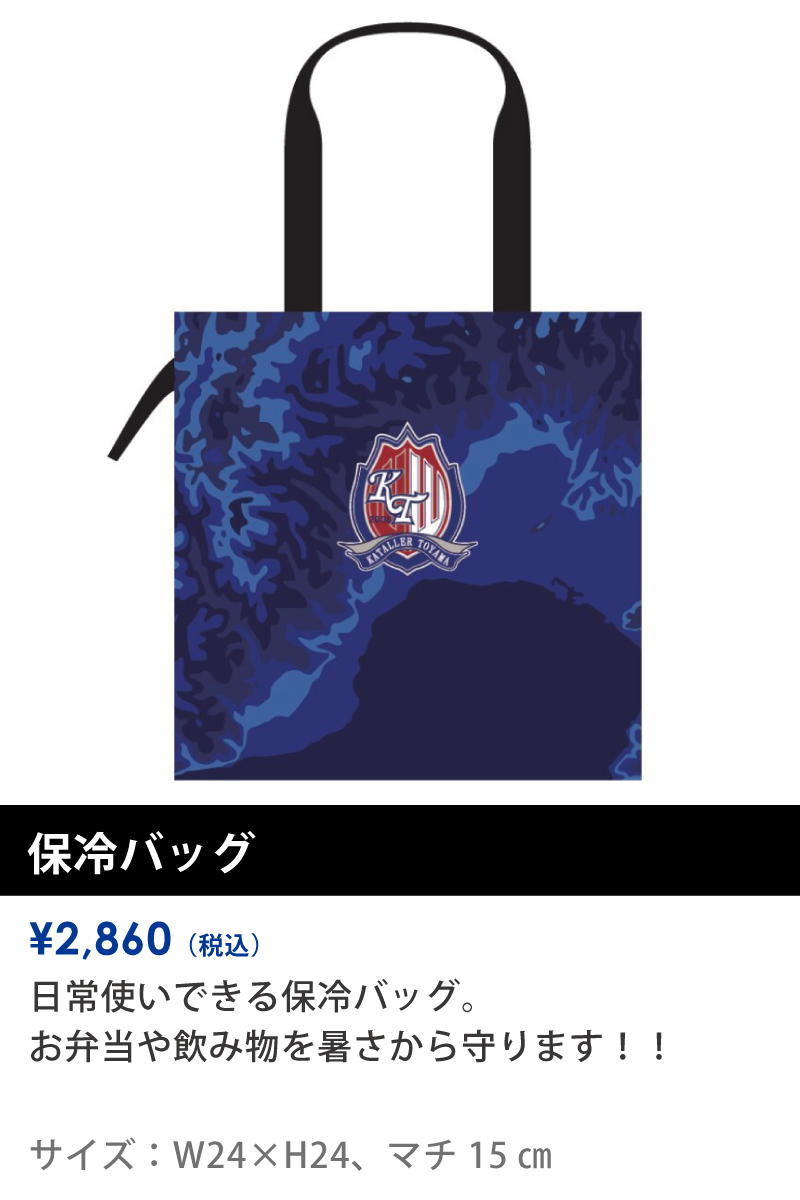 0609goods_1