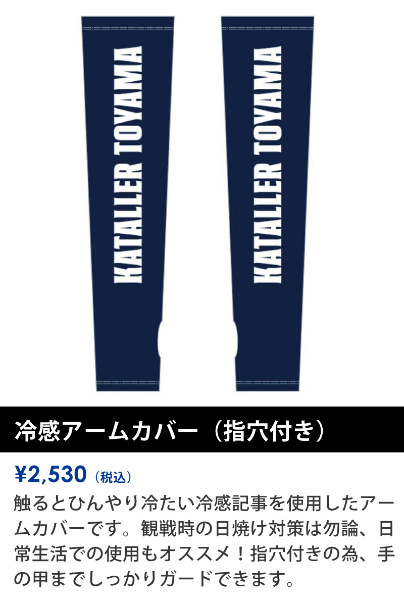 0609goods_2