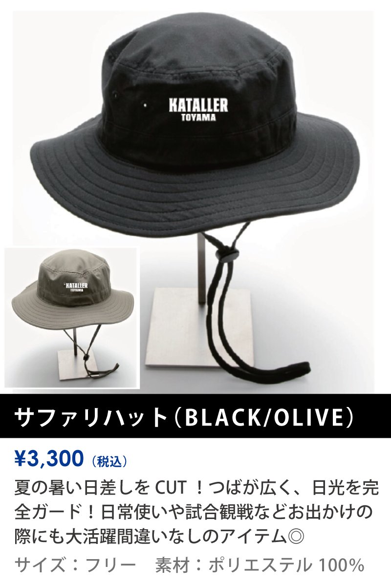 0609goods_3