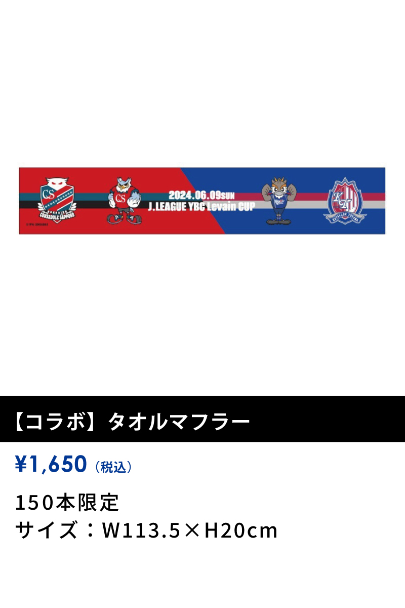 0609goods_sa2