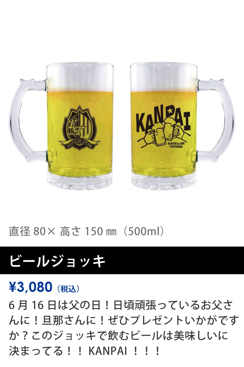 0616goods_1