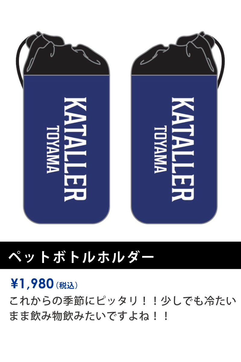0616goods_2