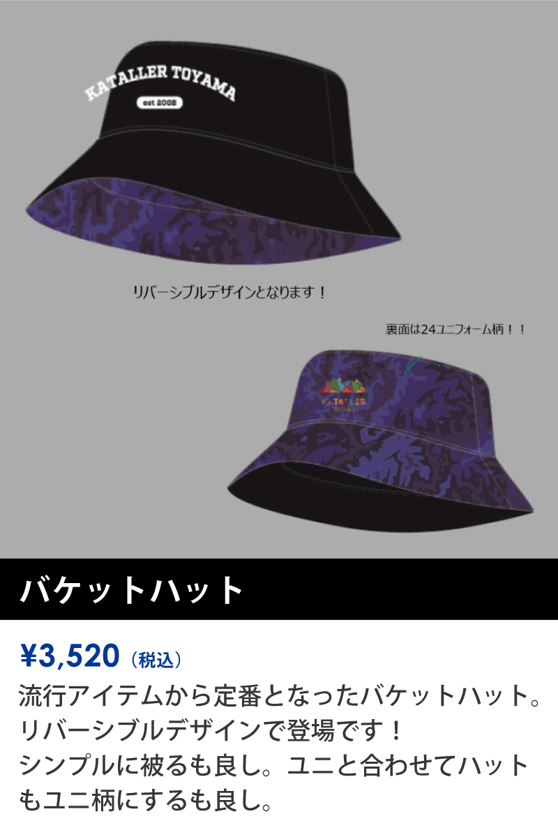0616goods_3
