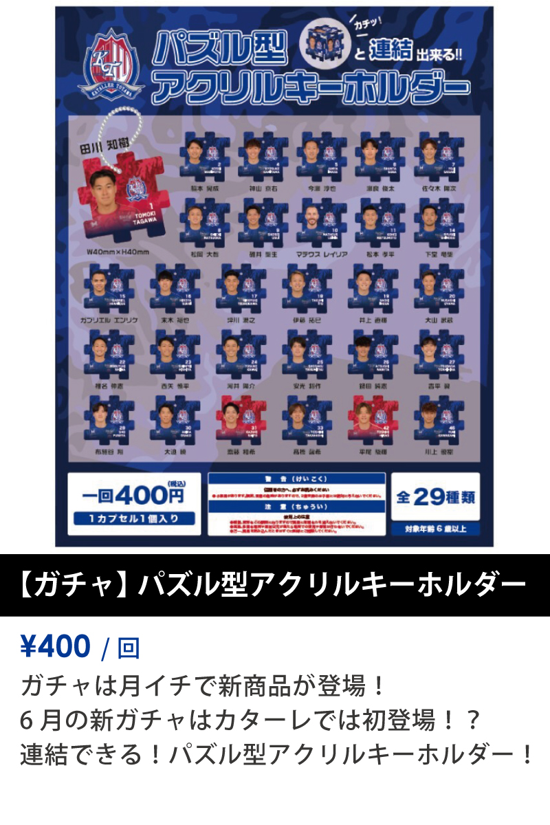 0609goods_sa4