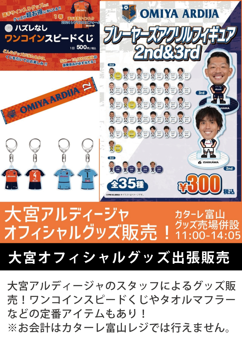 0616goods_4