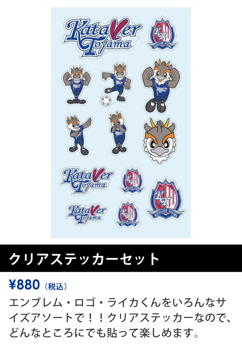 0626goods_1