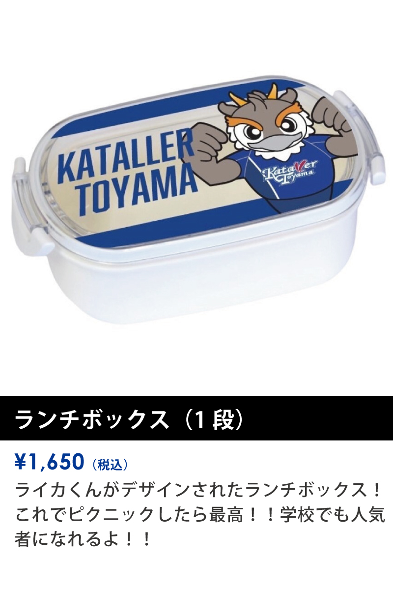 0629goods_1