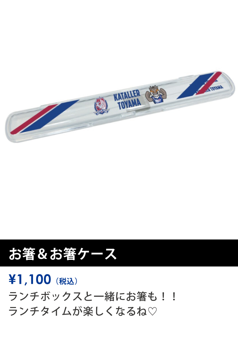 0629goods_2