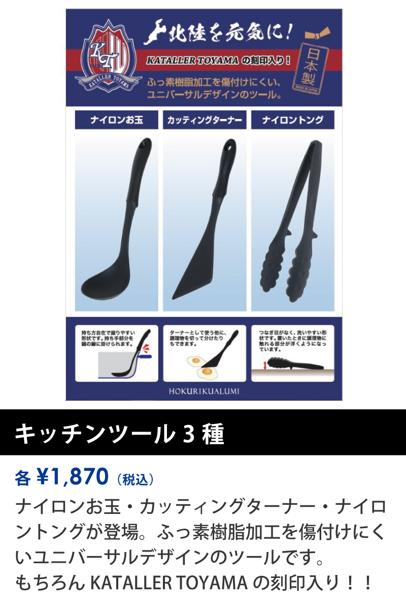 0629goods_3