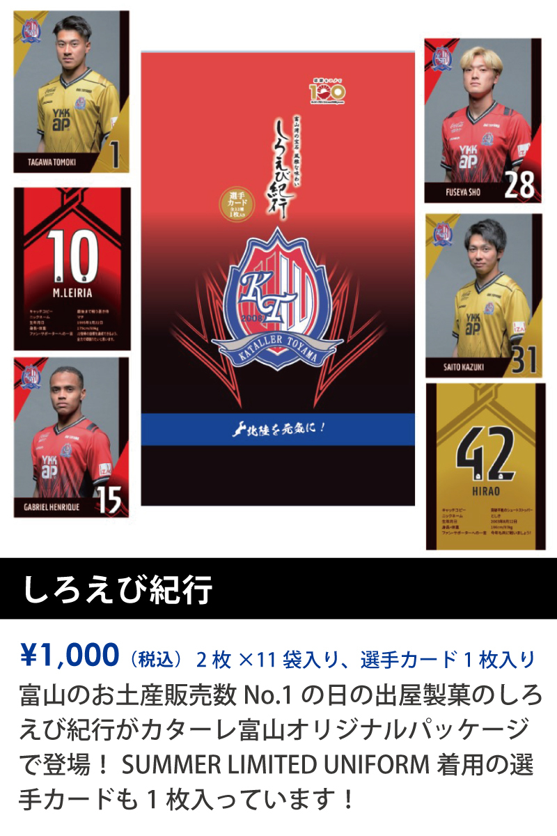 0713goods_1