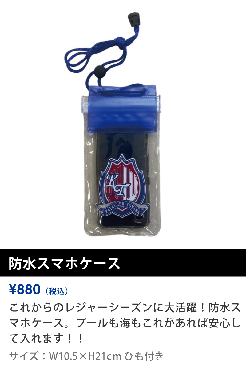 0713goods_3