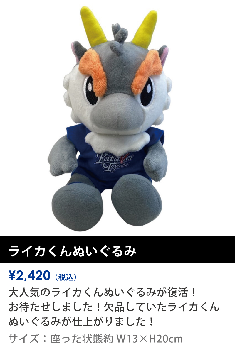 0727goods_1