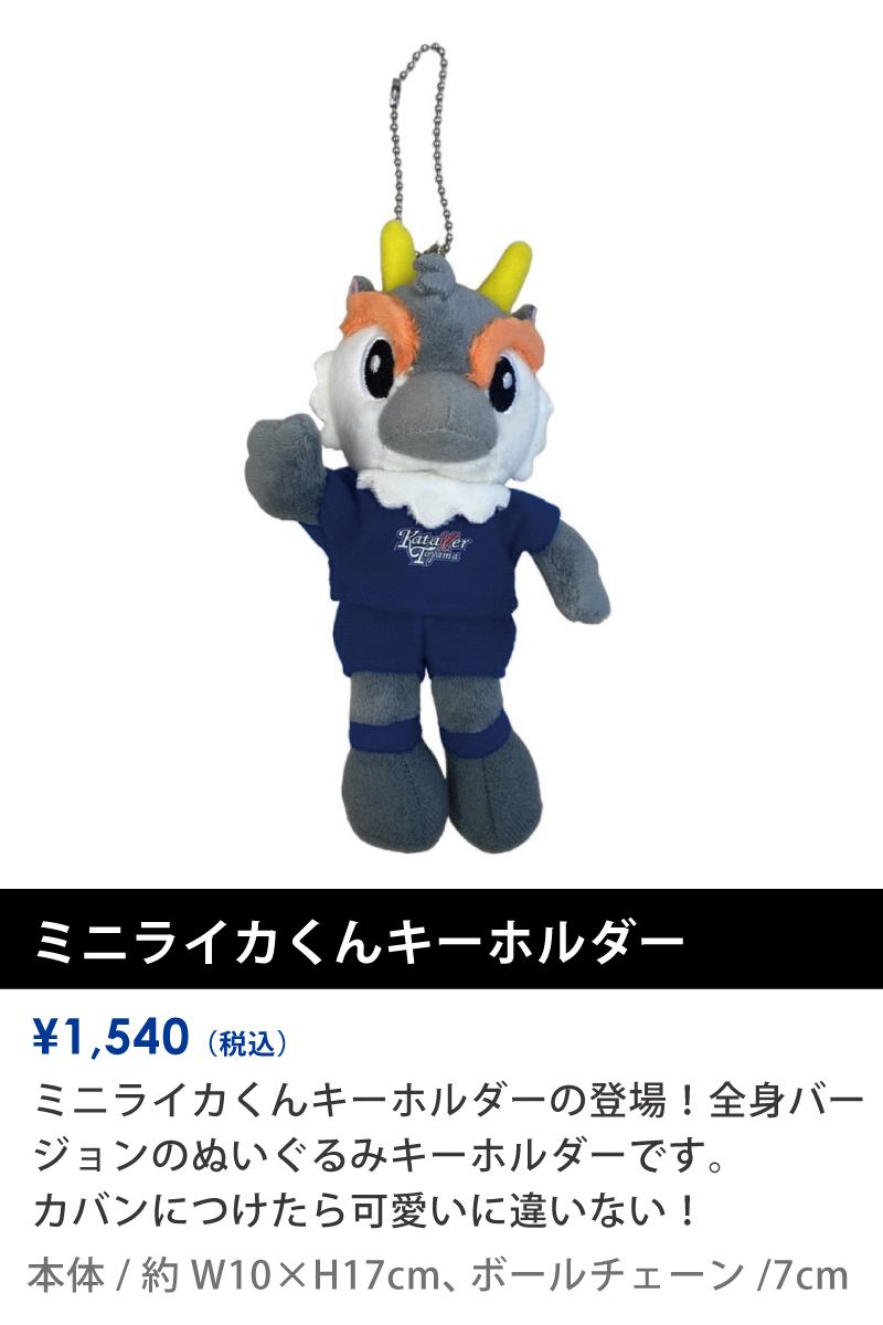 0727goods_2