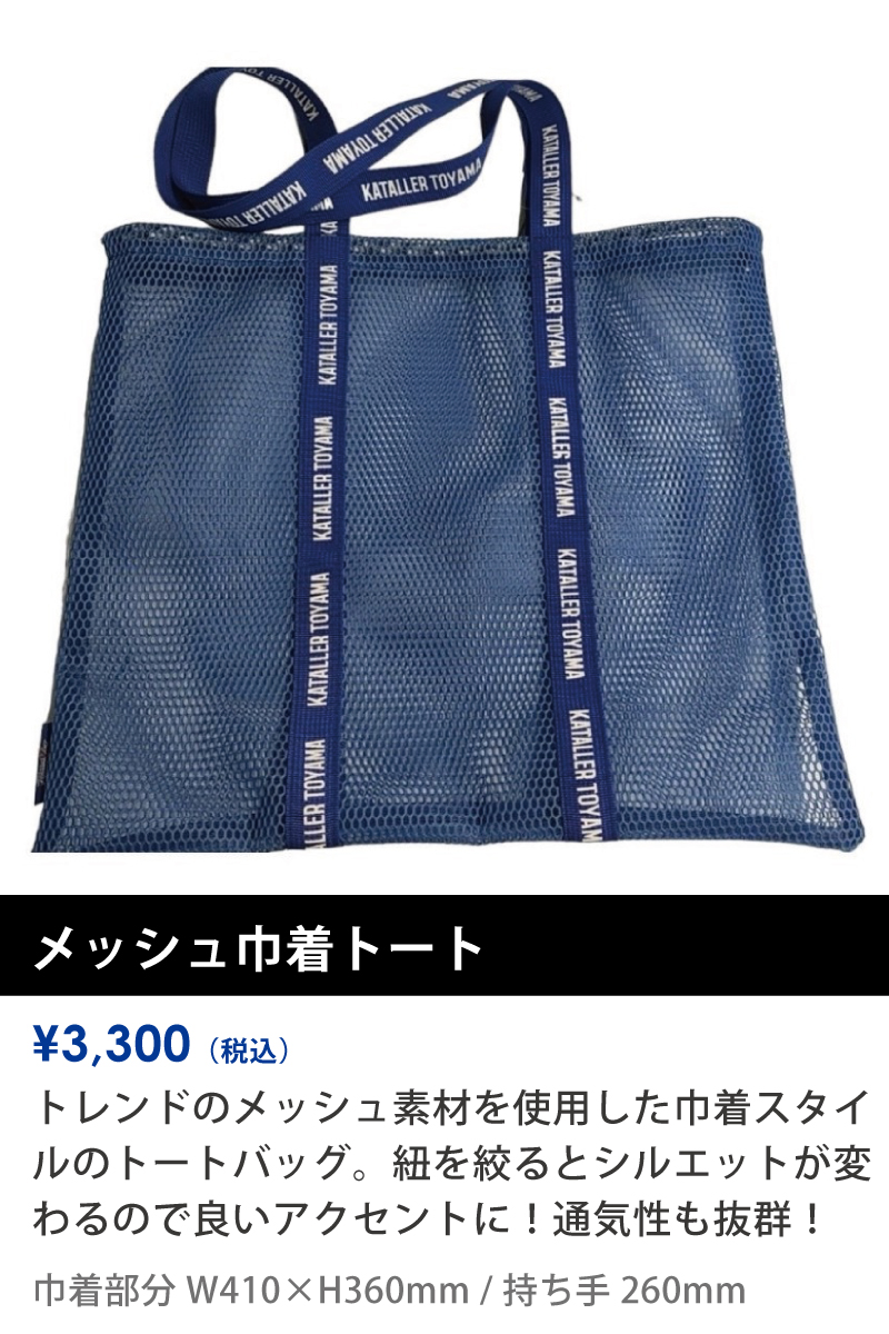 0727goods_3