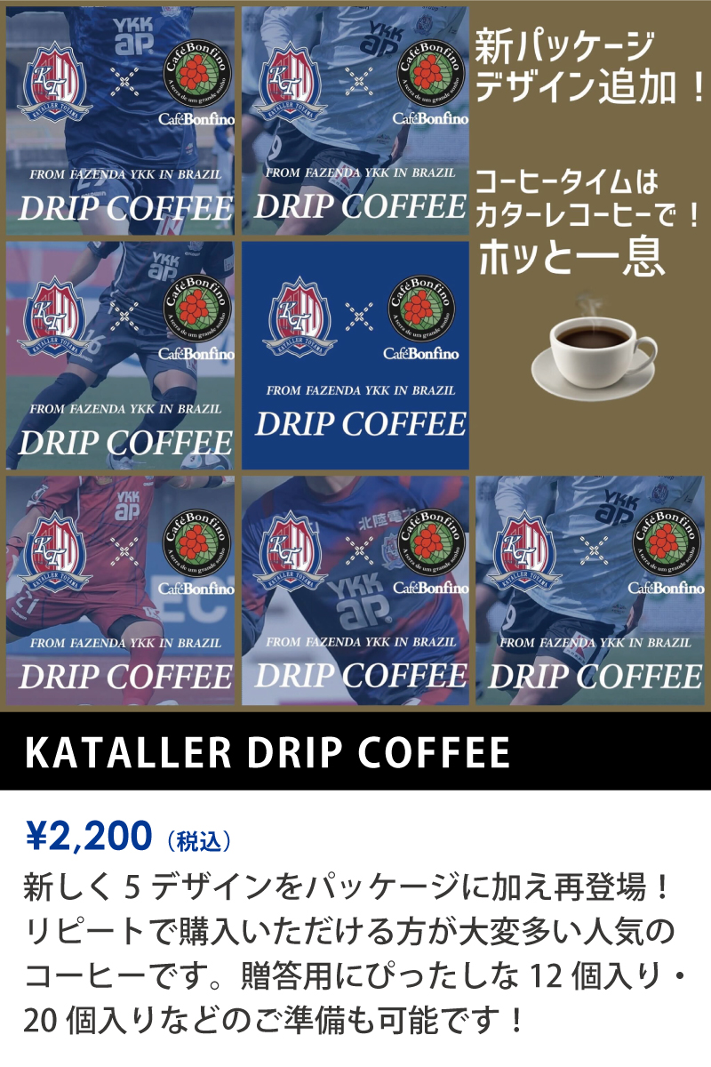 0824goods_1