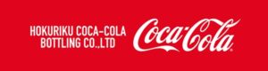 北陸コカ・コーラボトリング株式会社