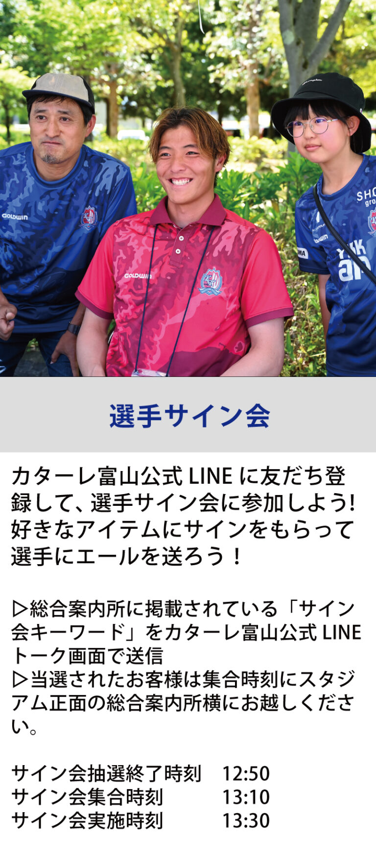 サイン会_1110