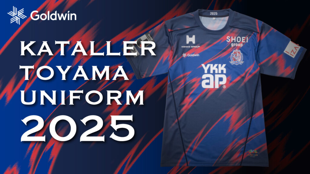 2025 KATALLER TOYAMA Uniform