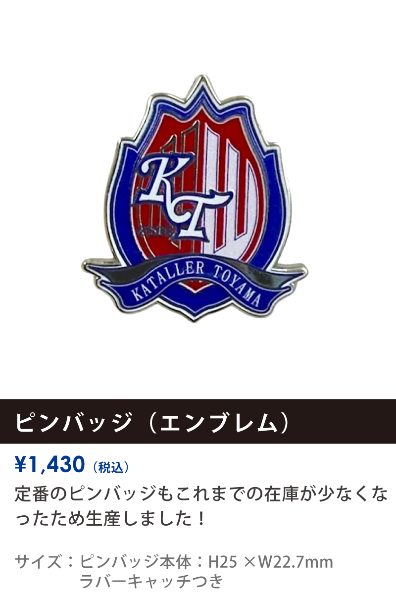 0326goods_2