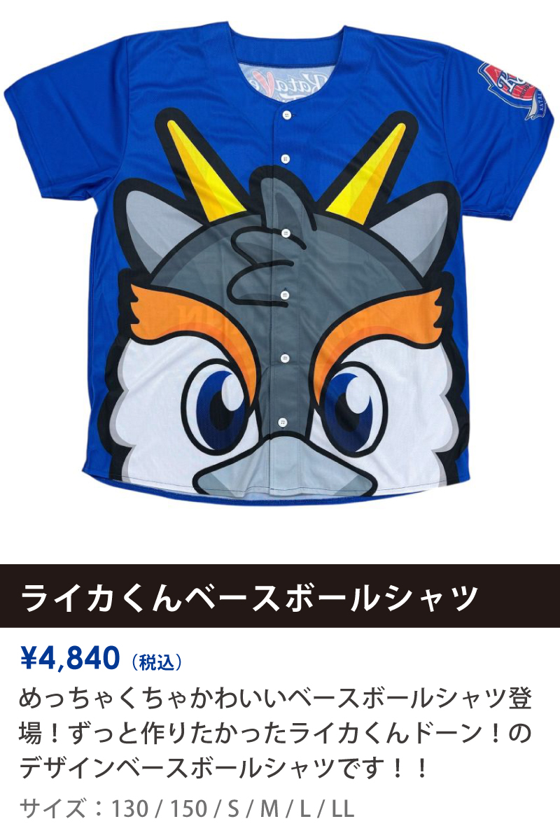 0420goods_1