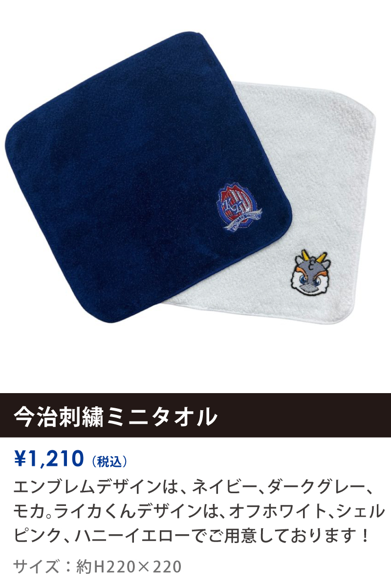 0420goods_2