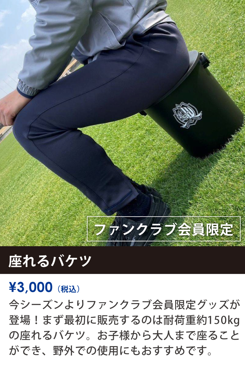 0429goods_!