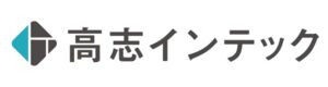 高志インテック