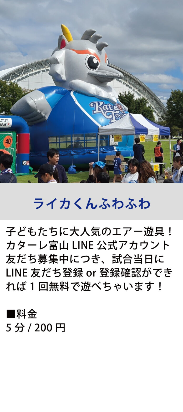 ライカくんふわふわ