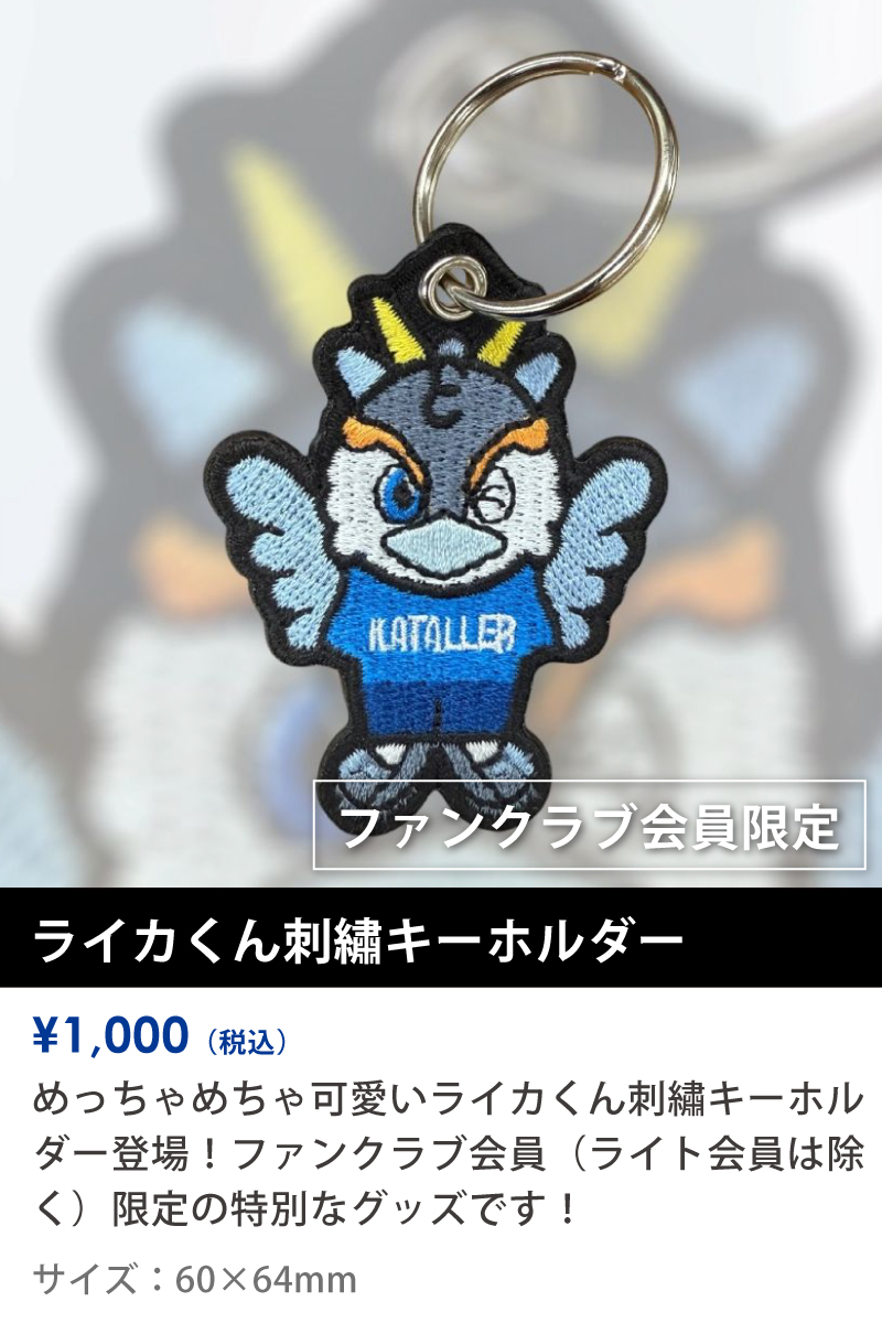 0416goods_1