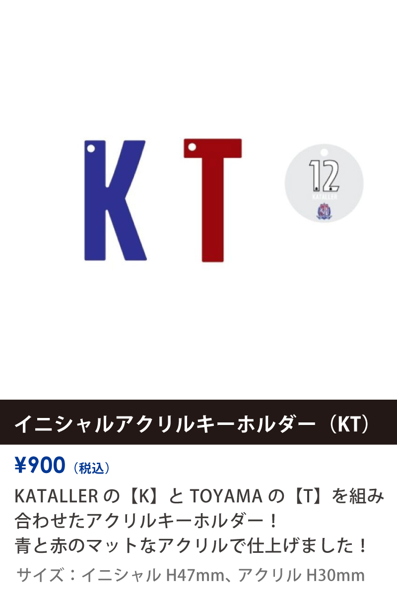 0506goods_4