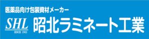 昭北ラミネート