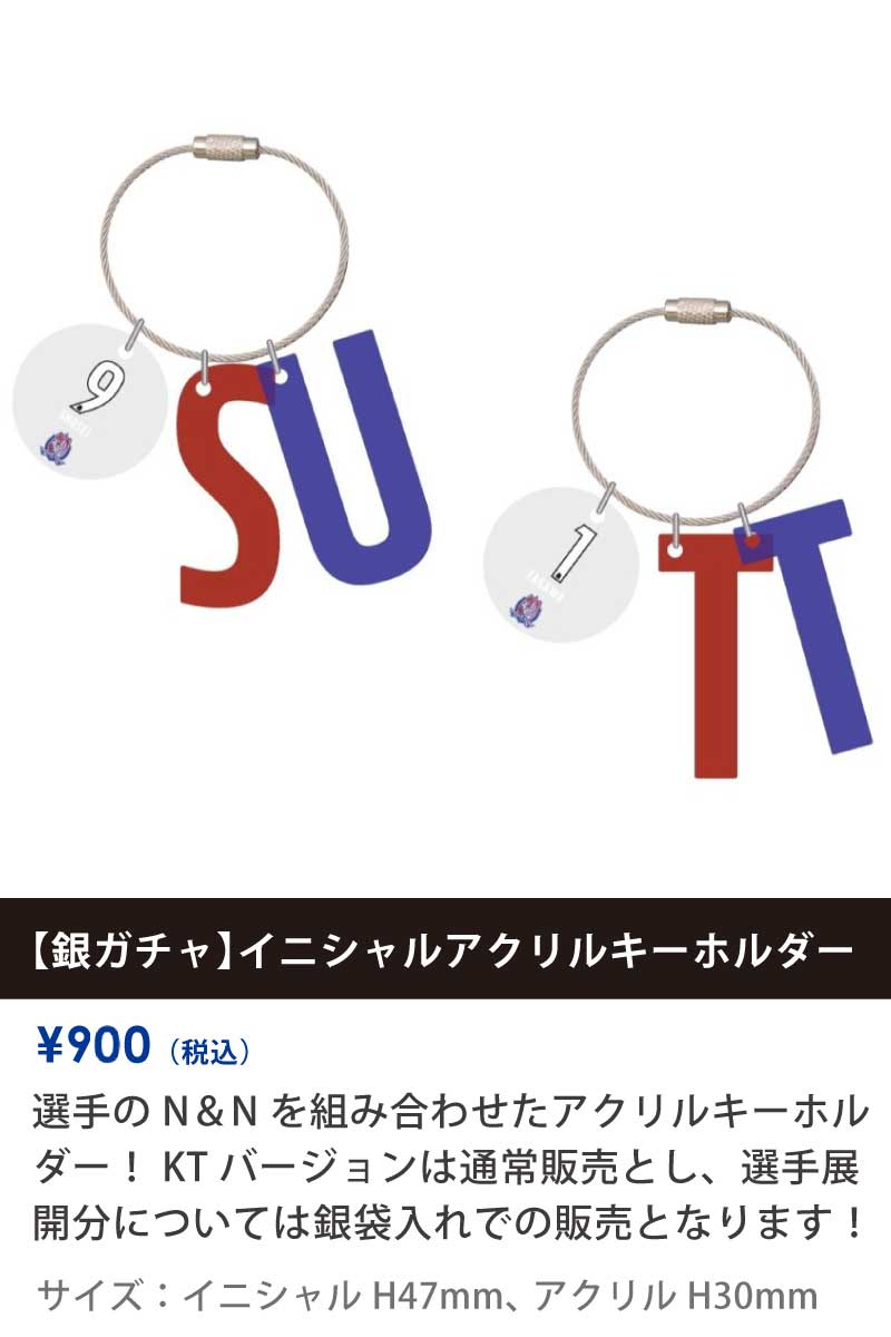 0506goods_3(NEW)
