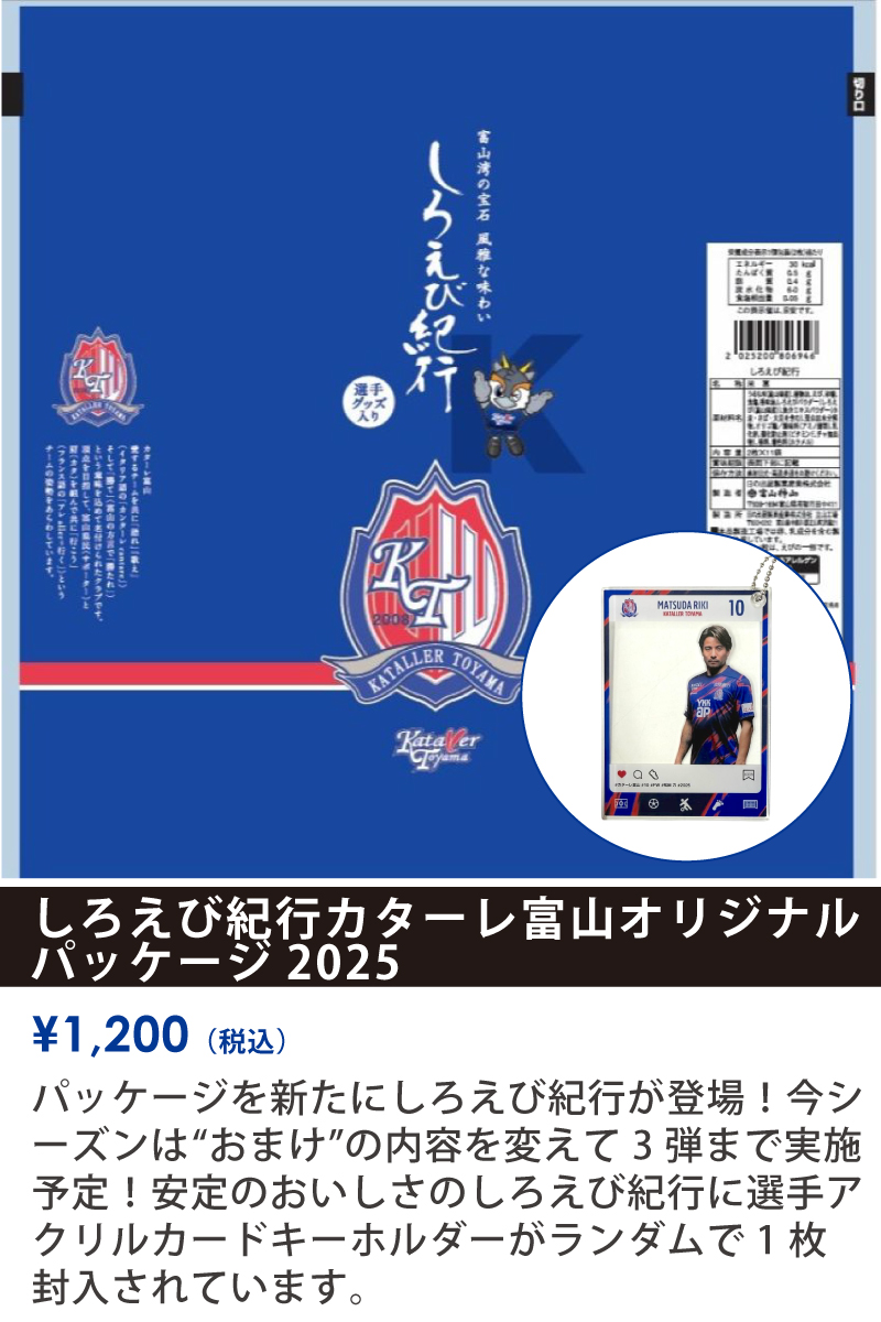 0608goods_1