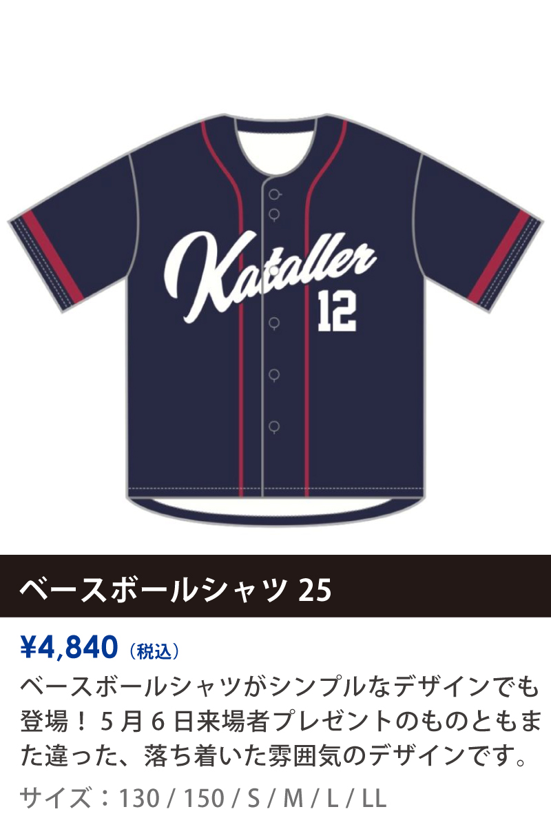 0608goods_2