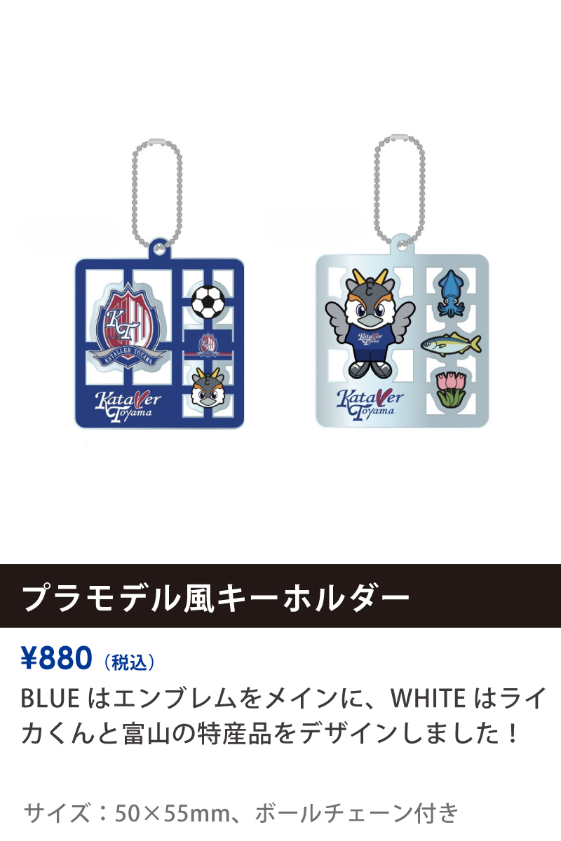 0608goods_3