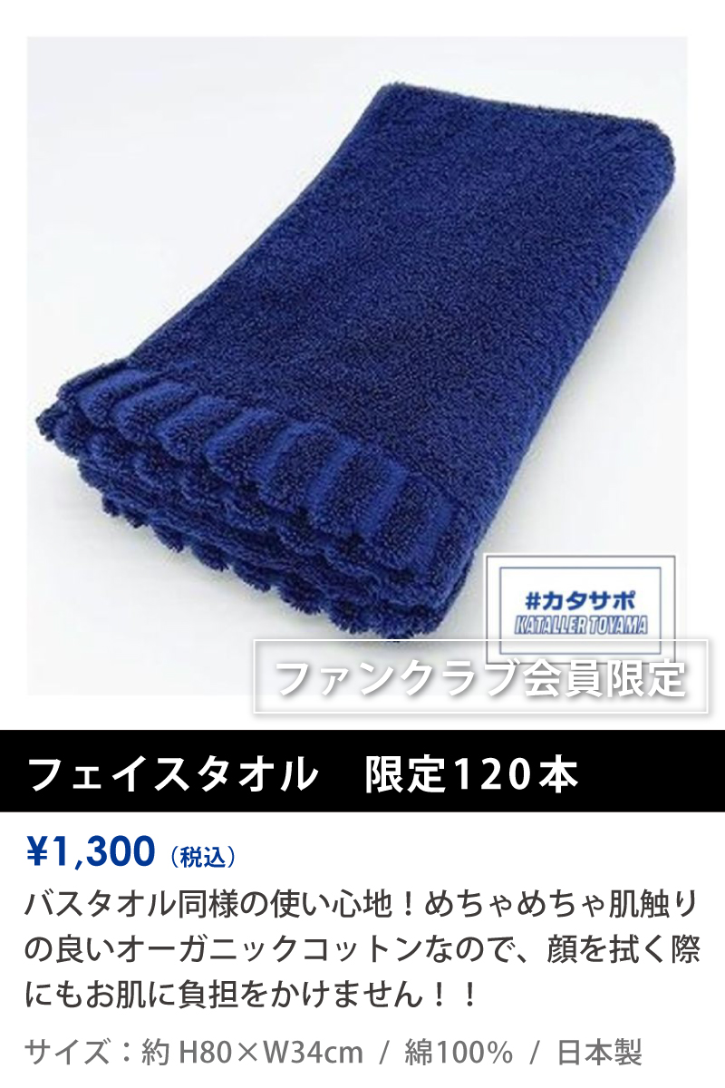 0608goods_4