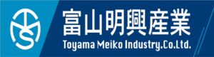 富山明興産業
