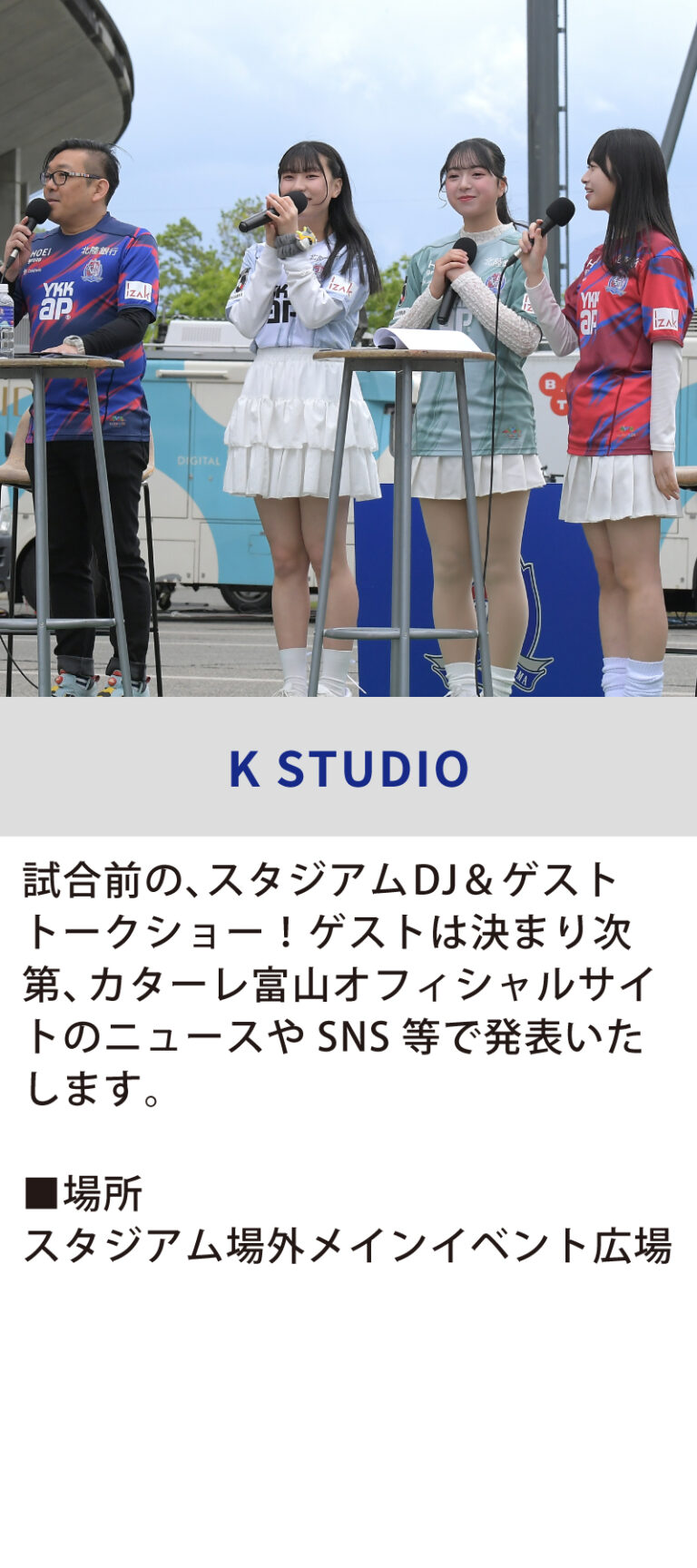 Kstudio