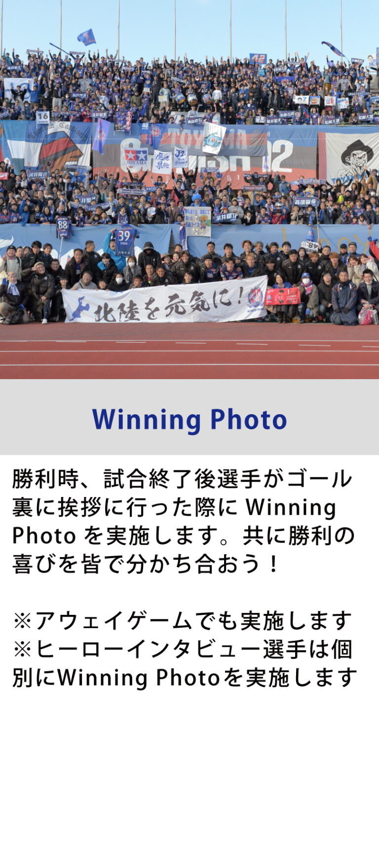 winning-photo