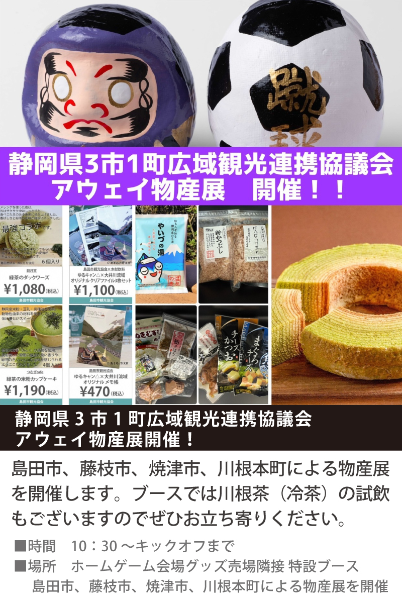 0615goods_12