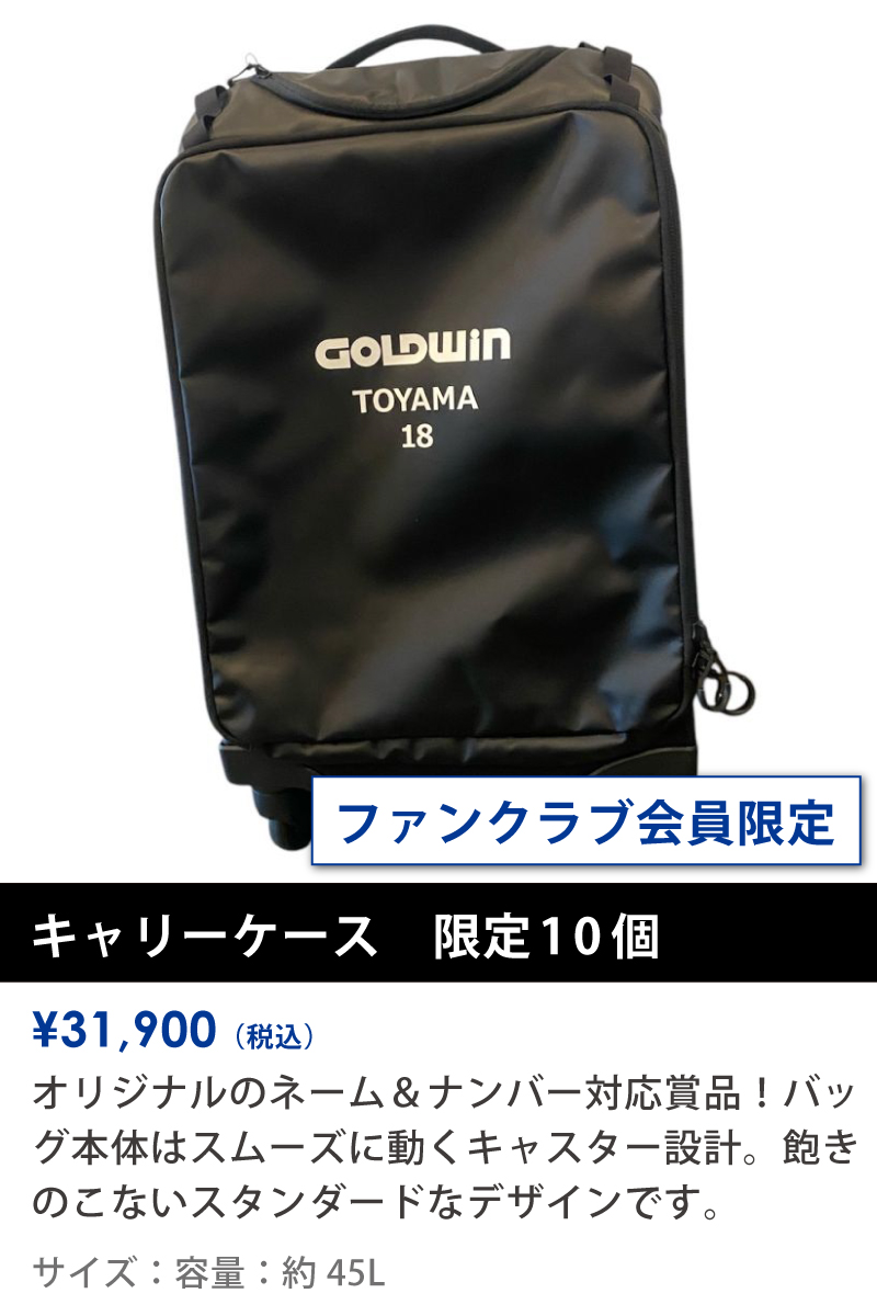 0615goods_7