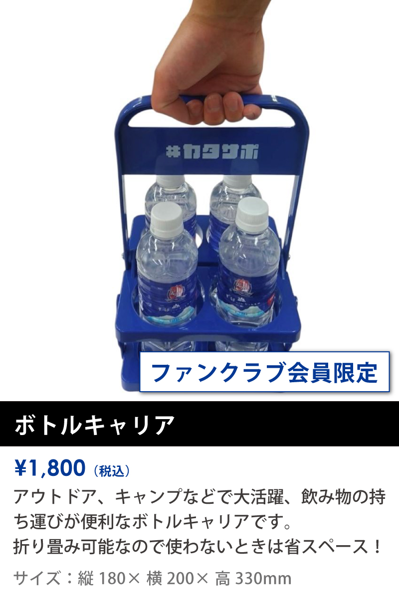 0615goods_8