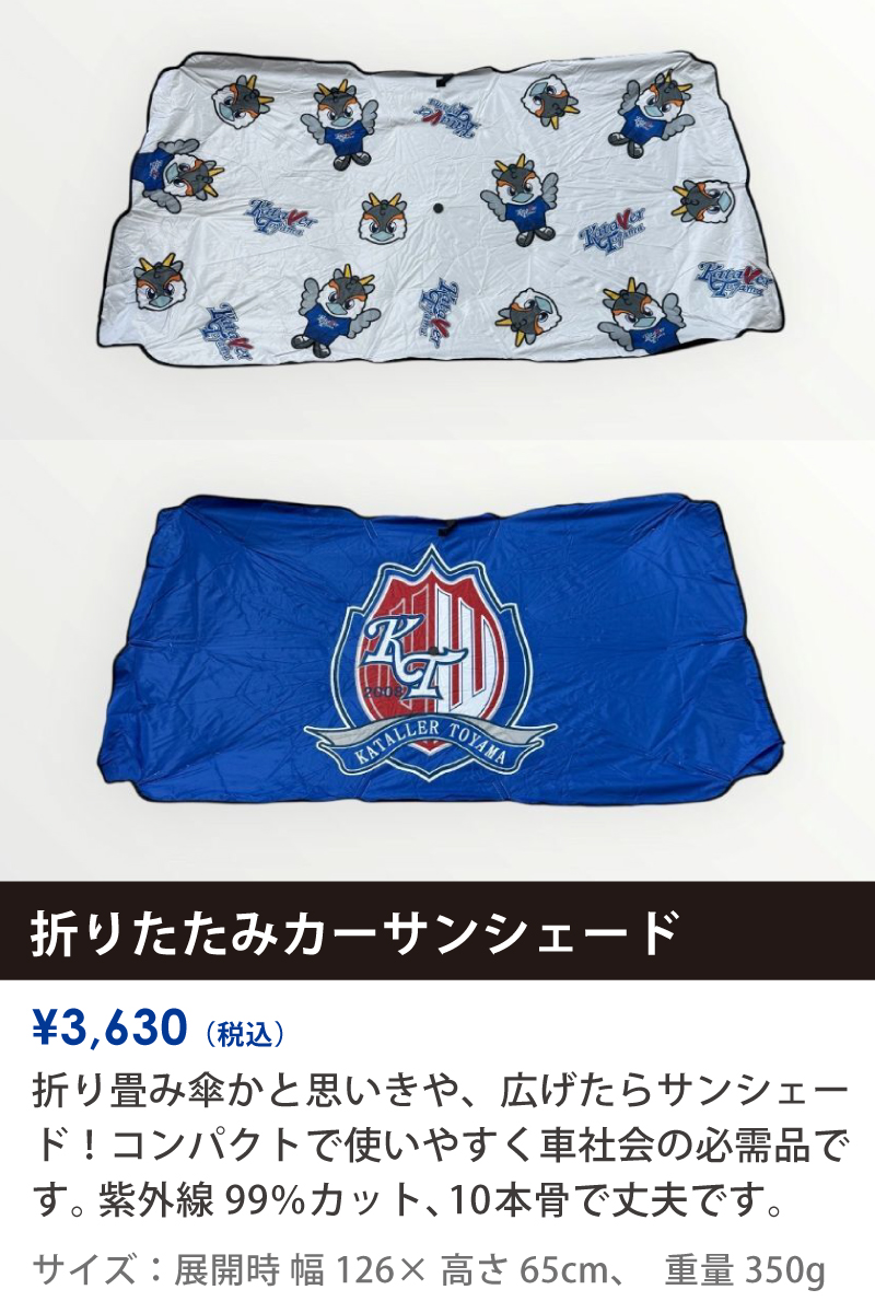 0615goods_9