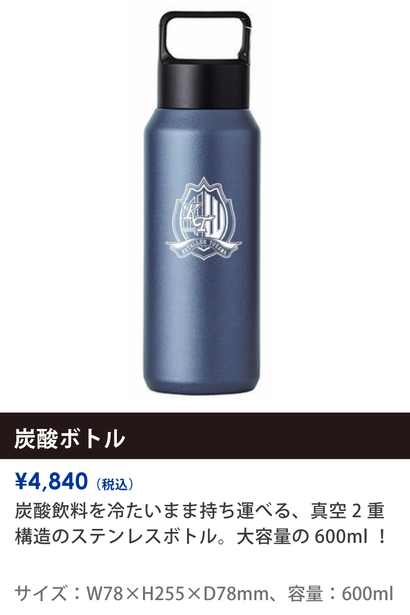 0628goods_1