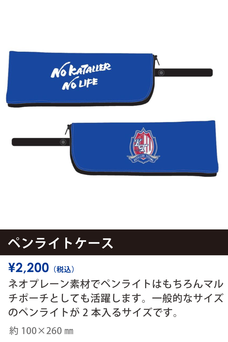 0628goods_3