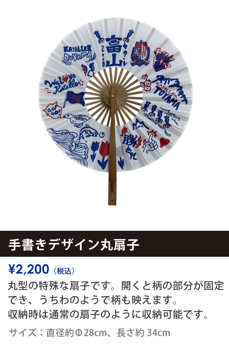 0628goods_5