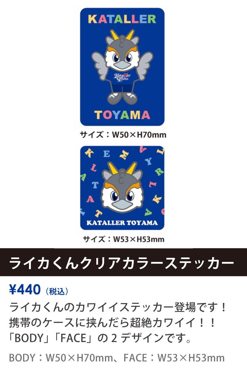0802goods_2